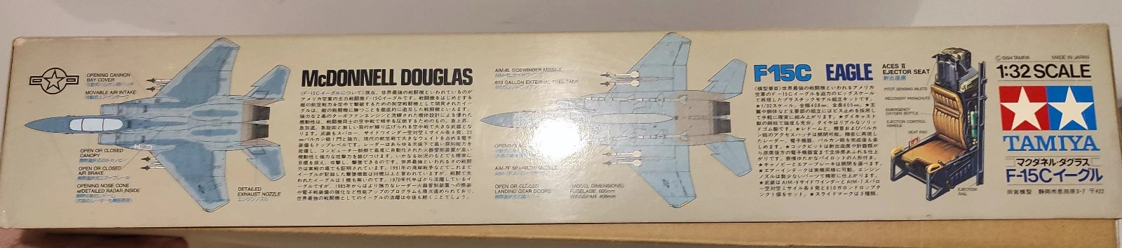 Maquette Tamiya McDonnell Douglas F-15C Eagle | No. 60304 | 1:32 – photo 2